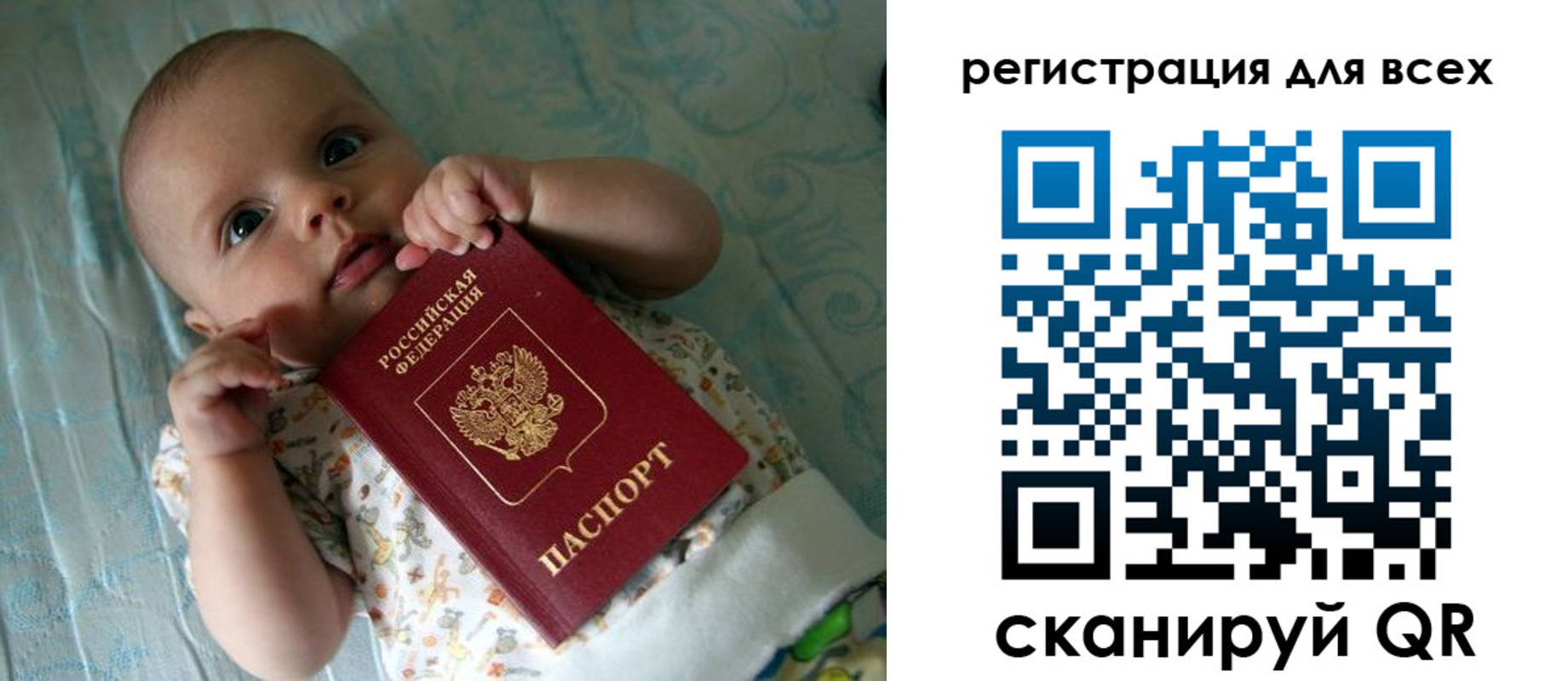 временная регистрация надежно в Дзержинском