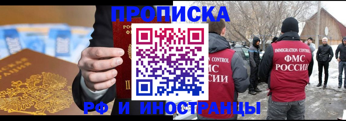 регистрация для дет. сада в Дзержинском